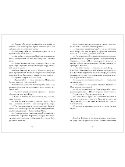 Волшебные искры солнца - фото 15