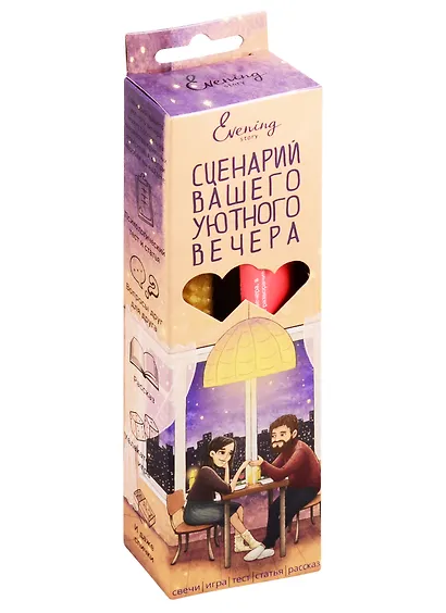 Свечи декоративные Двое за столом - фото 1