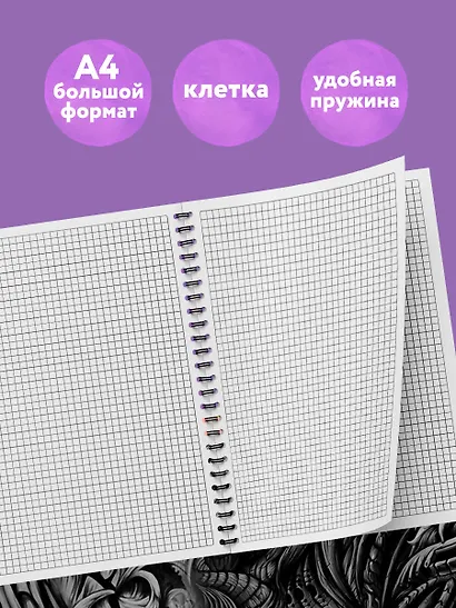 Тетрадь в клетку Эксмо, "Душнила", А4, 48 листов - фото 4