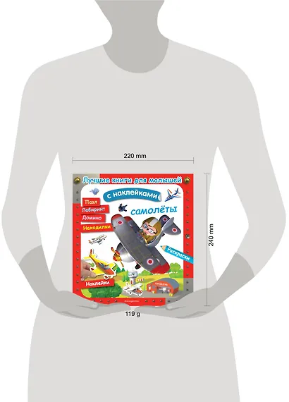 Самолёты - фото 4