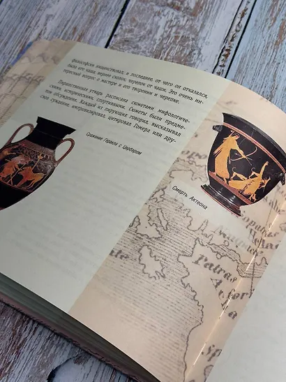 Античность. Искусство детям. ПРИ - фото 6