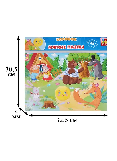 Мягкий пазл «Сказки Колобок» 35 элементов, А4, Vladi Toys - фото 2