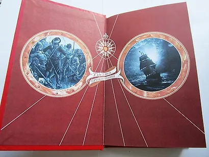 На абордаж! - фото 12