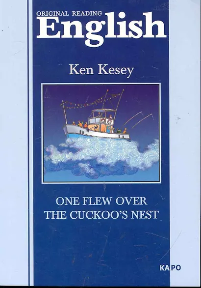 One flew over the cuckoo`s nest. Пролетая над гнездом кукушки: Книга для чтения на английском языке - фото 2