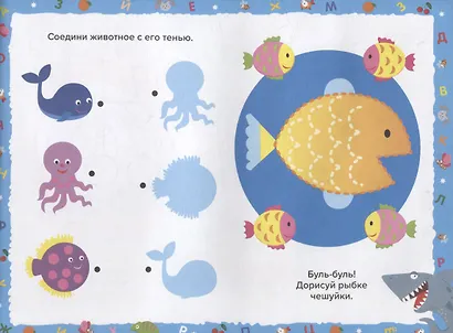 Развивающие задания для дошкольников. 3+ - фото 4