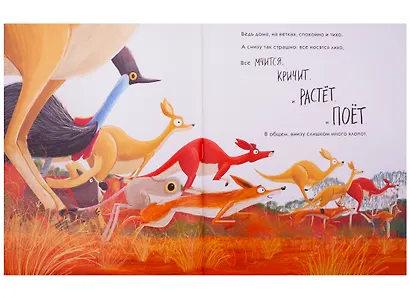 Коала, который смог - фото 4