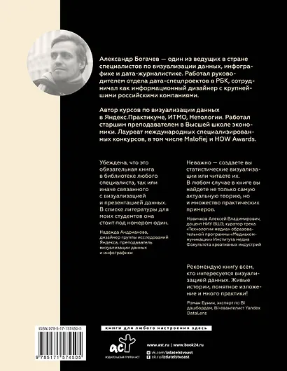 Графики, которые убеждают всех - фото 2