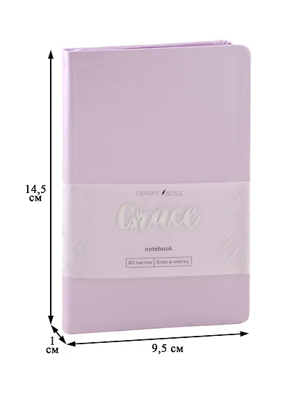 Записная книжка А6- 80л кл. "Graсe" лавандовый туман, иск.кожа, ляссе, инд.уп. - фото 2