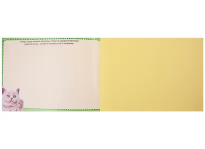 Набор книг 250 наклеек "Обучающие" (комплект из 7 книг) - фото 3