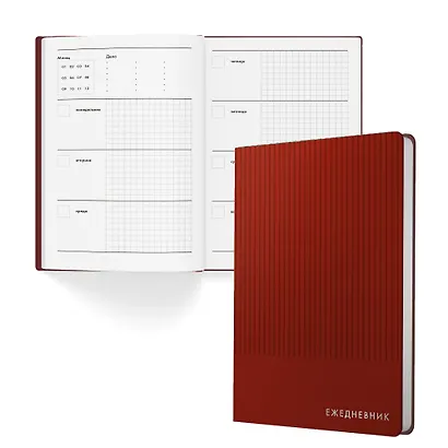 Ежедневник недатированный А5 136 листов, "Studio" бордовый - фото 5