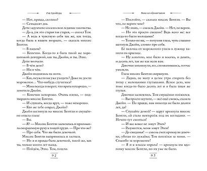 Вино из одуванчиков - фото 6