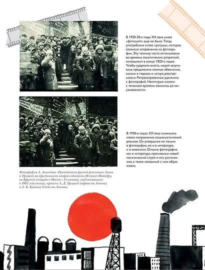 История семейных фотографий - фото 7