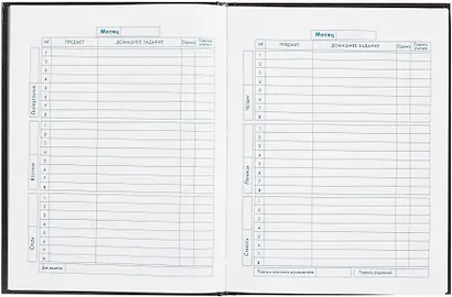 Дневник для мл.кл. "Маленький единорог" тв.переплёт, полноцв.печать, печать по фольге, глянц.ламинация, пантон, шпаргалка для мл.классов - фото 6