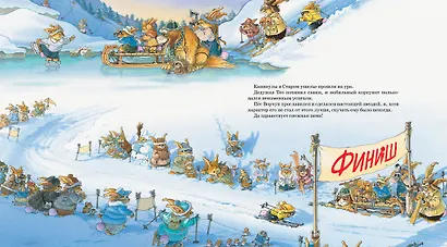 Новогодняя книга кроличьих историй - фото 10