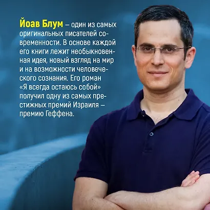 Что другие думают во мне - фото 5