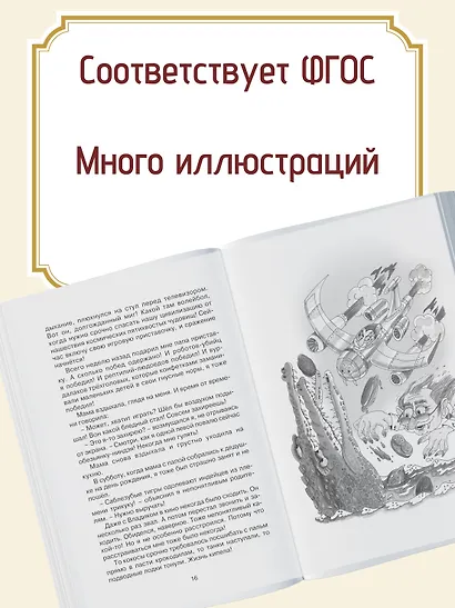 Хорошо быть оптимистом! - фото 4