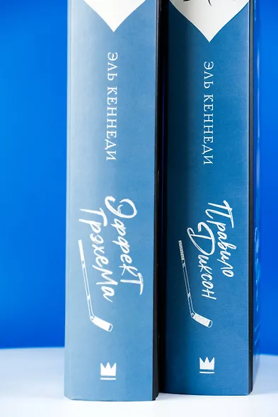 Правило Диксон - фото 11