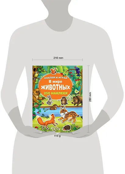 В мире животных - фото 3