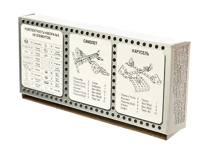 Конструктор металлический  N5 (для уроков труда), 68 элементов - фото 2