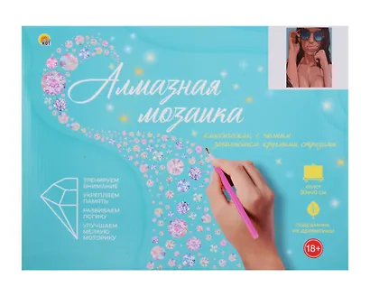Алмазная мозаика (классическая), с подрамником, с полным заполнением "Загорелая девушка", 30 х 40 см - фото 2