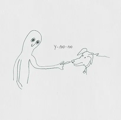 Календарь 2026г 300*300 "Гадкий календарь" настенный, на скрепке - фото 9