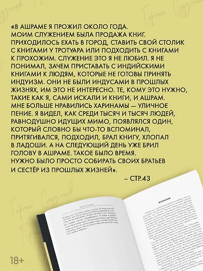 Осенние крепости - фото 6