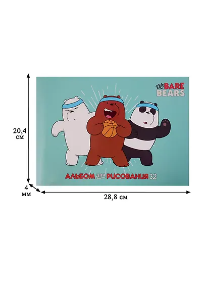 Альбом для рисования Hatber, "Вся правда о медведях", А4, 32 листа, в ассортименте - фото 2