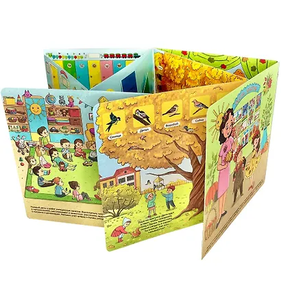 Я иду в детский сад.  Виммельбух с окошками - фото 3