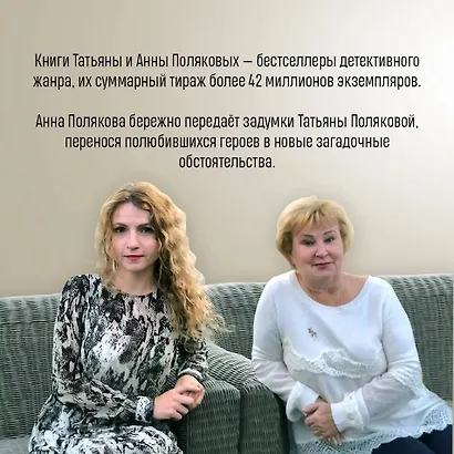 Тень у порога - фото 5