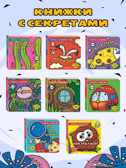 Чей это цвет? - фото 8