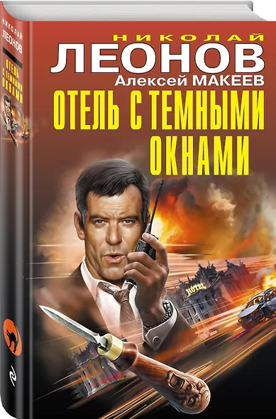 Отель с темными окнами - фото 3