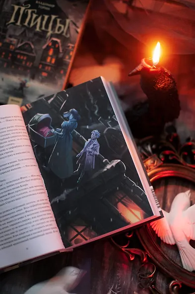 Птицы - фото 11