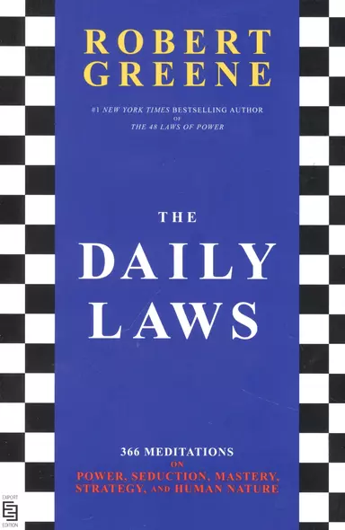 The Daily Laws 366 Meditations on Power, Seduction, Mastery, Strategy, and Human Nature - фото 1