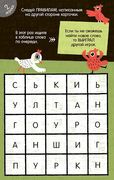 Асборн - карточки. Нескучные игры. Пишем и стираем - фото 8