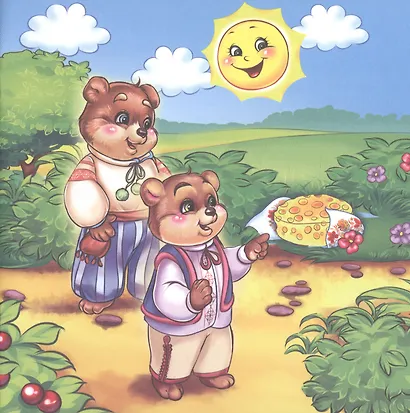 Два жадных медвежонка - фото 5