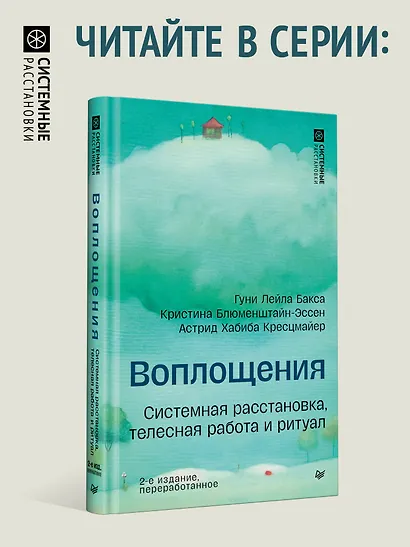 Большой конфликт - фото 8