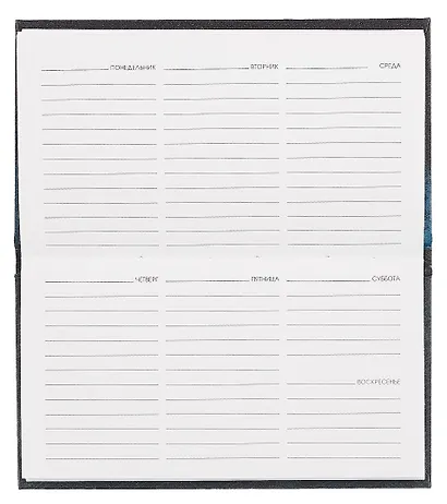 Планинг недатированный 64 листа, "Moonlight", карманный - фото 4