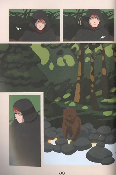 Источники. Том 1 - фото 4