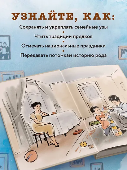 Хочешь стать мудрым - пойми отца. 22 истории сына об отце - фото 5