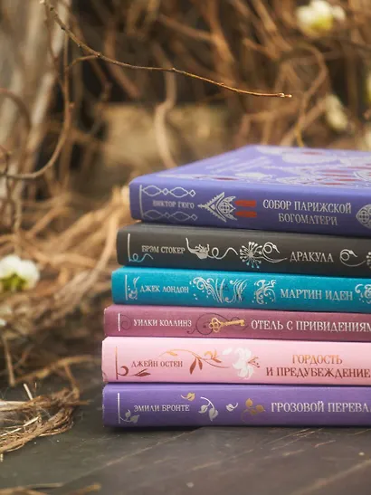 Грозовой перевал - фото 10