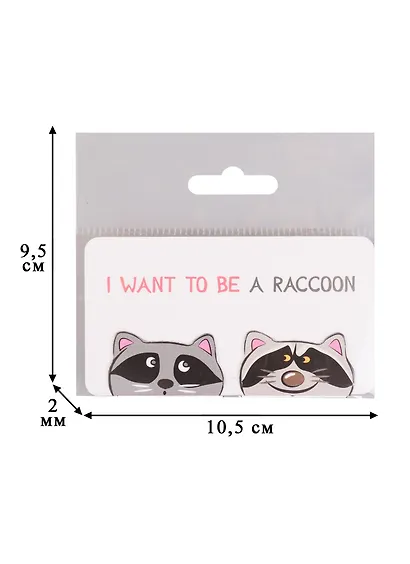Магнитные закладки I want to be a Raccoon (2 шт) - фото 2
