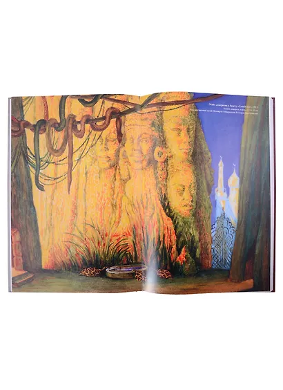 Лев Бакст - фото 4