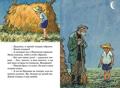 Живая шляпа - фото 6