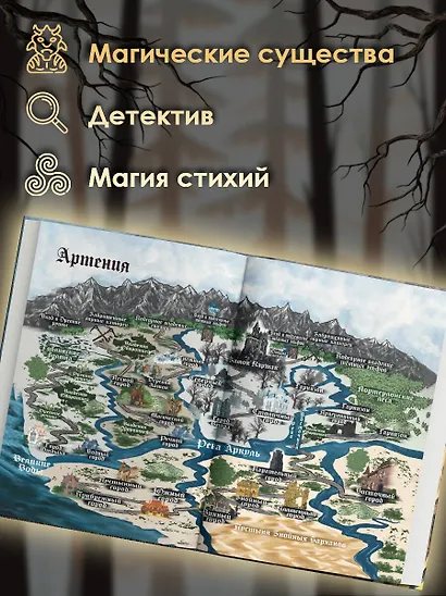 Ночь пламени - фото 5