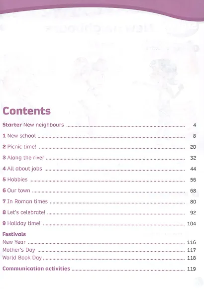 Team Up! Английский язык. 4 класс. Рабочая тетрадь. Учебное пособие - фото 2