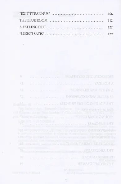 The Golden Age - фото 3