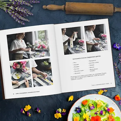 Вареники и не только. 30+ идеальных рецептов, которые вы полюбите - фото 8