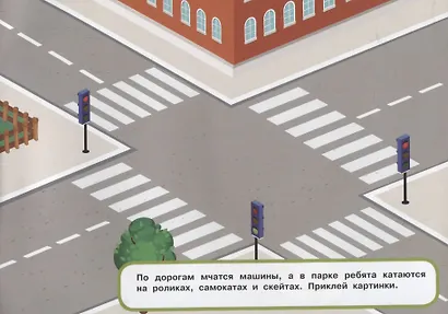 250 наклеек. Транспорт - фото 5