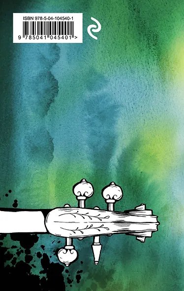 Собака Баскервилей - фото 2