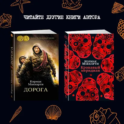 Саттри - фото 11